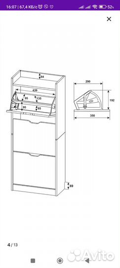 Обувница в прихожую