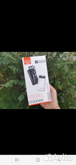 Power bank 30000 mah