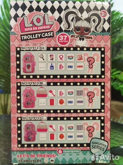 Куклы LOL в чемодане