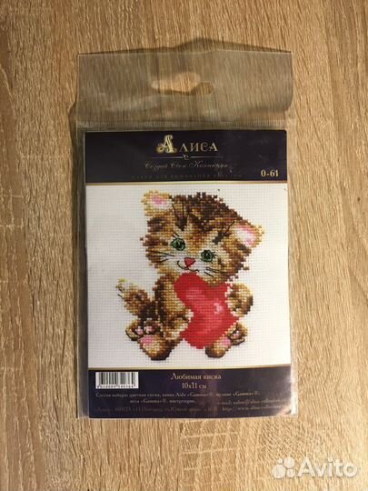 Наборы для вышивания