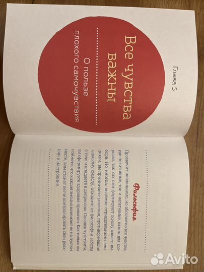 Книга Ближе к телу