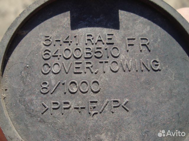 Лансер 10 Заглушка бампера переднего Lancer 11-15