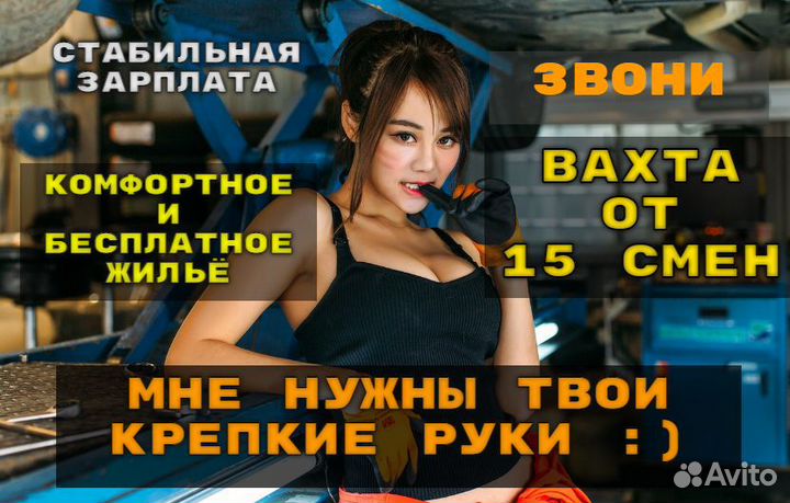 Вахта упаковщиком на завод с проживанием