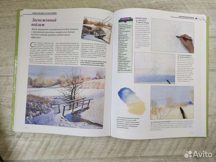 Учебник по рисованию по фотографии