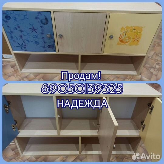 Детская мебель бу