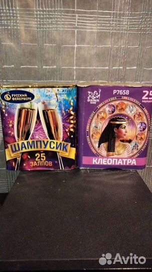 Салют фейерверк