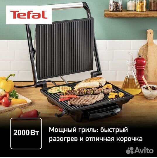 Электрогриль Tefal Inicio GC241D38