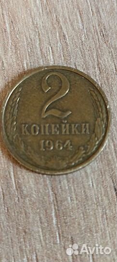 Редкая монета