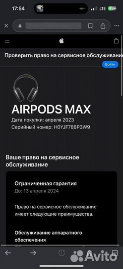 Air pods max