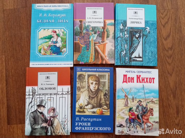 Детские книги и школьная литература