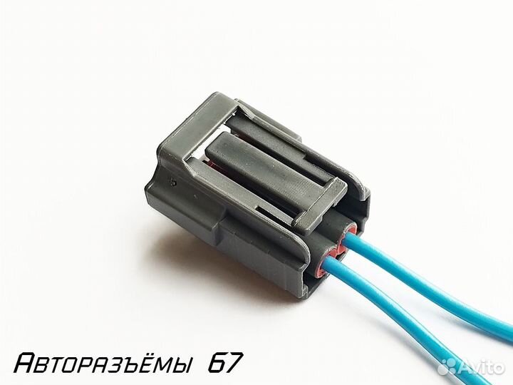 Разъем топливной форсунки Audi Volkswagen VAG