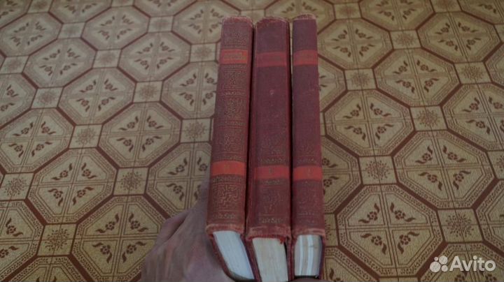 Островский Н. Сочинения в трех томах. М Правда 196