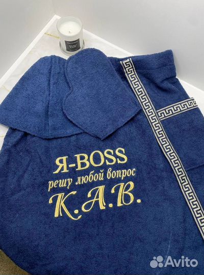 Банный набор мужской