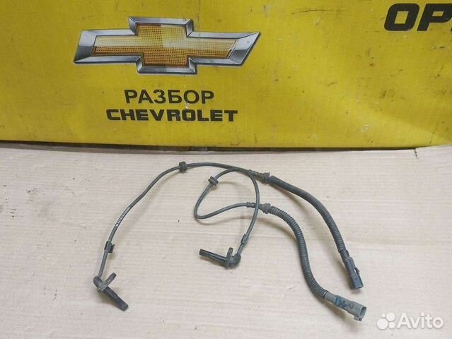 Датчик абс задний Шевроле Кобальт