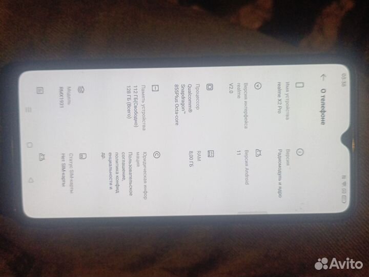 realme X2 Pro, 8/128 ГБ