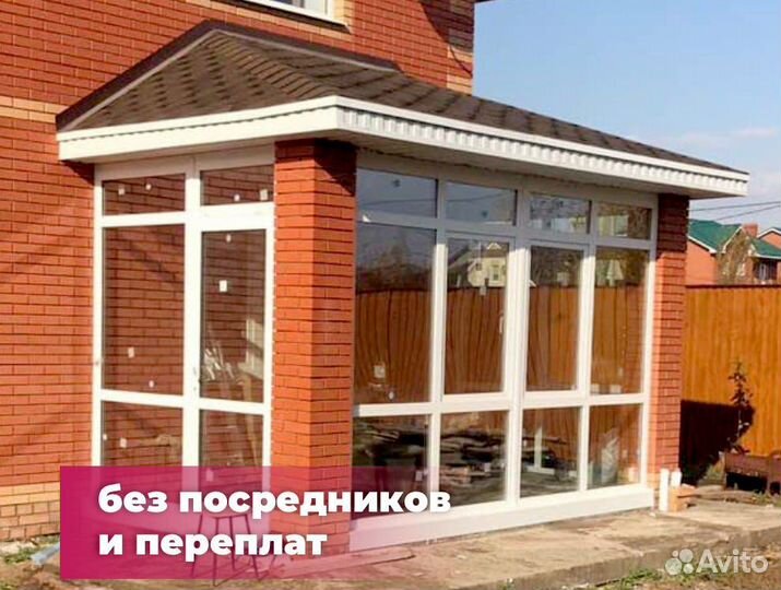 Алюминиевые окна и двери под ключ с установкой