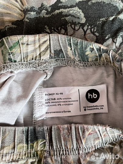 Комплект домашней одежды 86-92