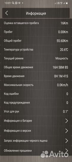 Продам Segway ninebot mini pro