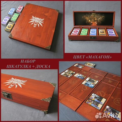 Гвинт набор Ведьмак 3: доска + шкатулка