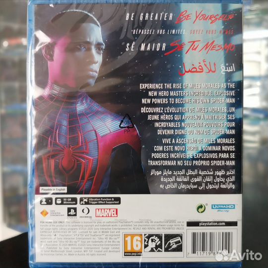 Marvel Spider-man: Miles Morales PS5 (новый)