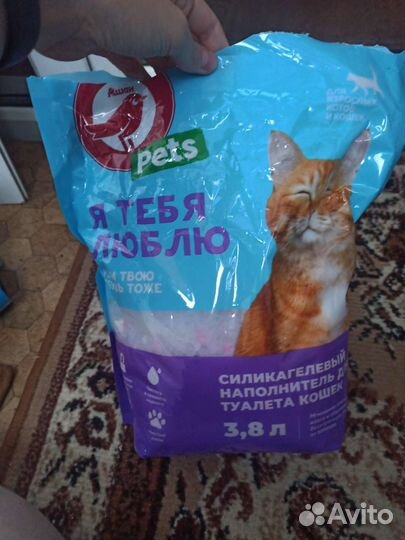 Наполнитель для кошачьего туалета силикагель