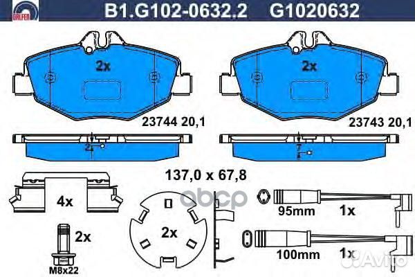 Колодки тормозные B1G10206322 galfer