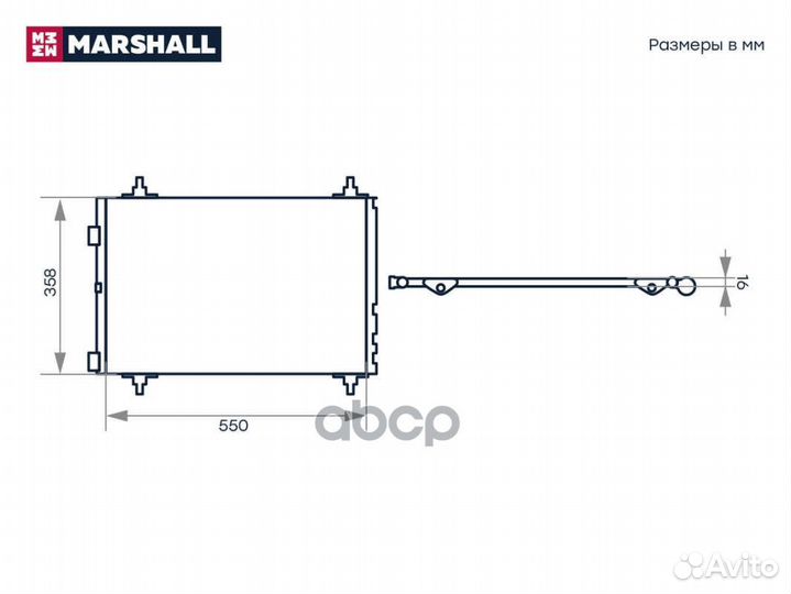 Радиатор кондиционера M4991071 marshall