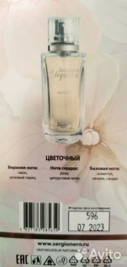 Туалетная вода женская 50мл