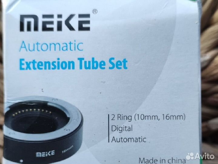 Макрокольца автофокус Meike для Sony Alpha NEX
