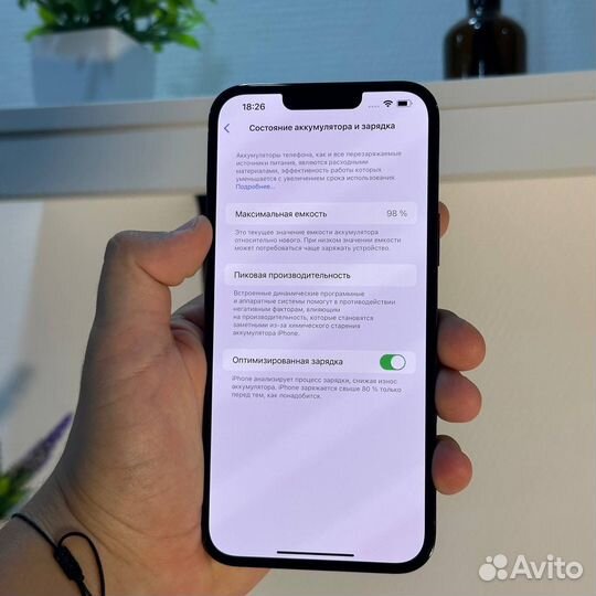 iPhone 13 Pro Max, 128 ГБ