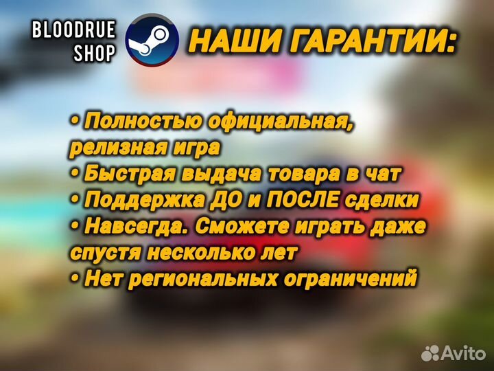 32 игры (Пк/Steam Deck), Навсегда, 2800+ отзывов