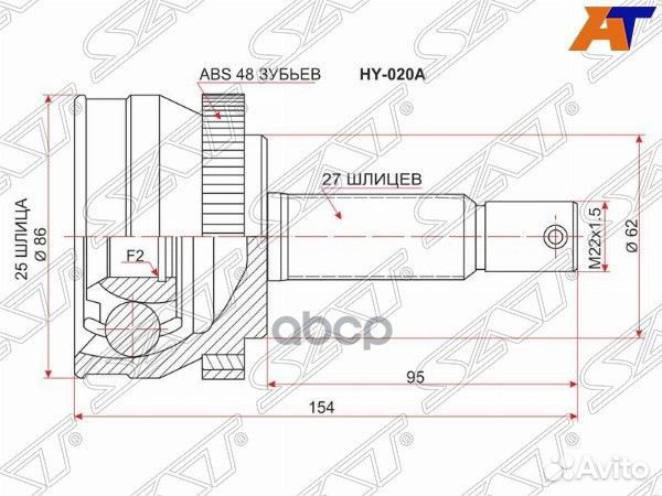 Шрус наружный hyundai tuscon 2,0 ( crdi) 4WD 0