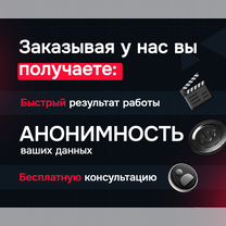Фотошоп \ Редактирование \ Нейросеть \ Дизайн, Арзамас