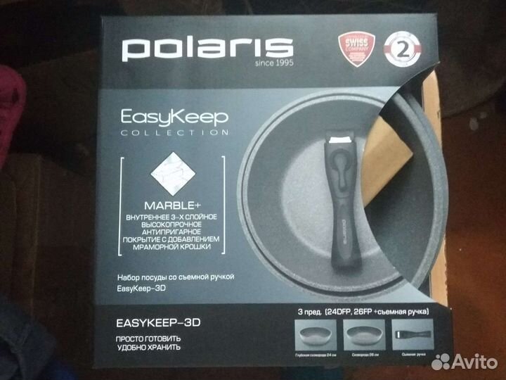 Набор сковородок Polaris