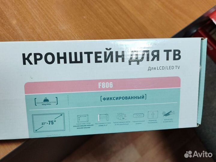 Кронштейн для телевизора ridicon f806