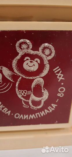 Звонок Олимпиада- 80 придверный электрический