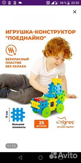 Конструктор