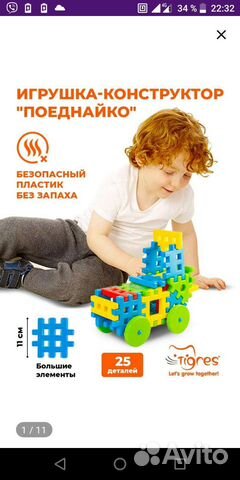 Конструктор