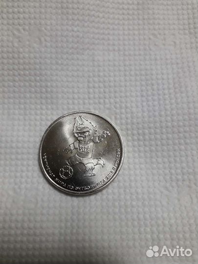 Монета чемпионат мира 2018