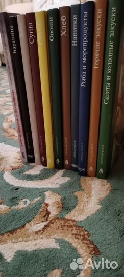 Книги рецептов 