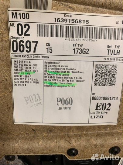 Обшивка двери задняя Volkswagen Passat 3ccze