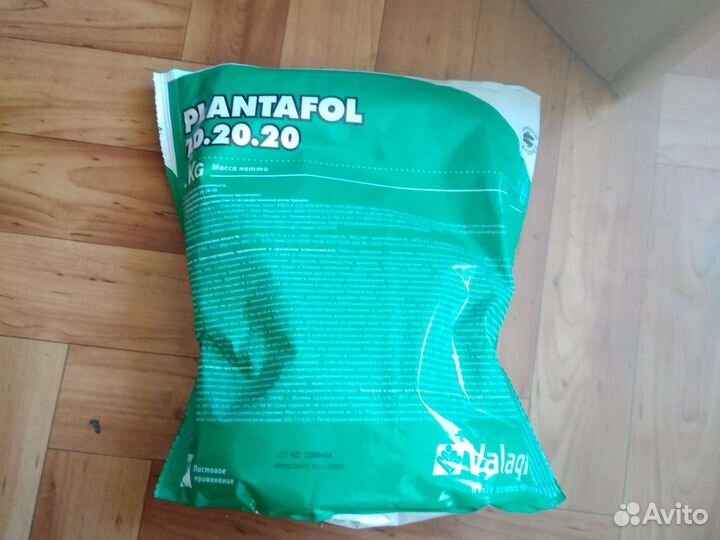 Удобрение плантофол