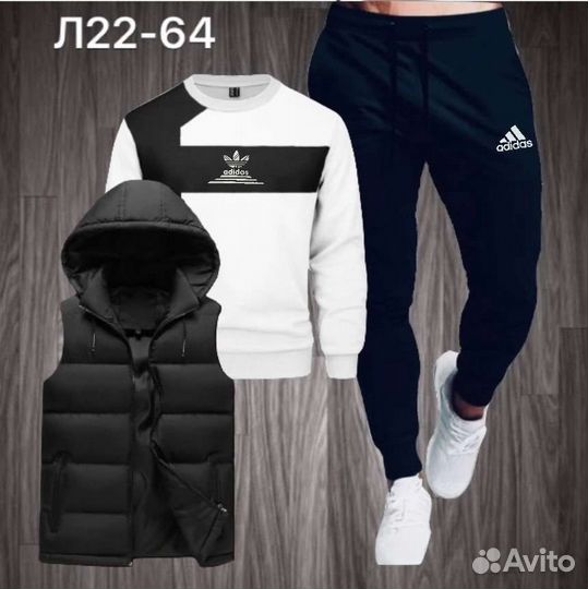 Комплект 3ка новые