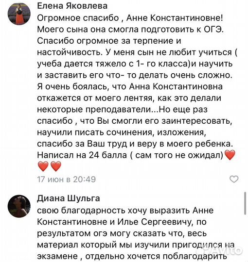 Егэ, огэ русский язык