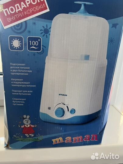 Стерилизатор подогреватель для бутылочек