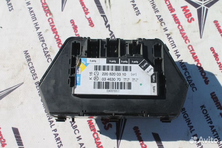 Пульт регулировки сидений зад W220 Mercedes