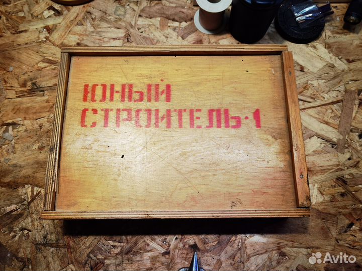 Детский конструктор СССР