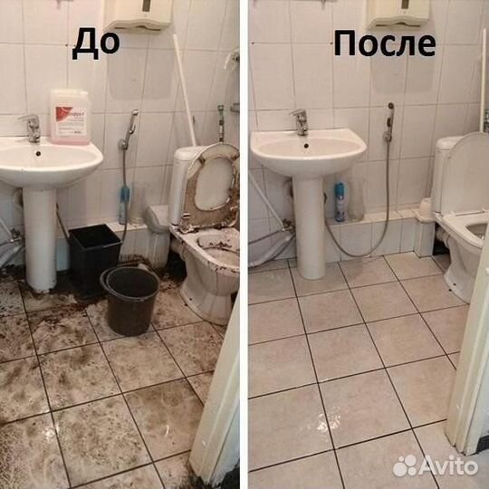 Клининг / Генеральная уборка / Уборка квартир