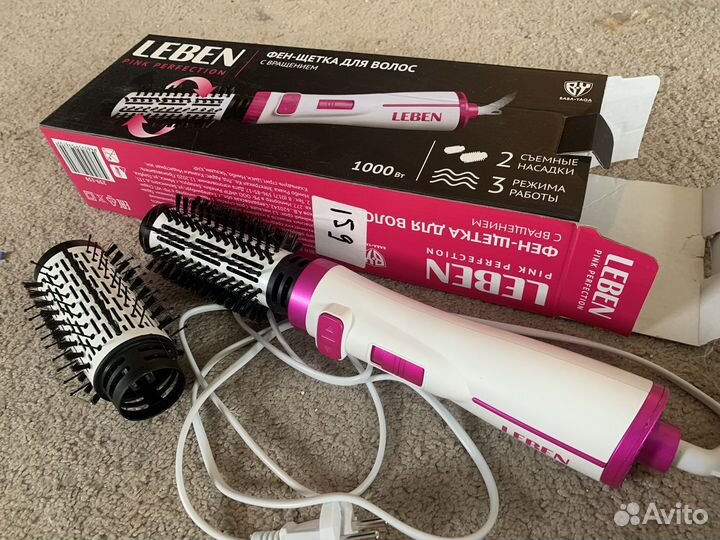 Щетка-фен leben