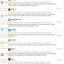 Ваш Программист 1С в Белгороде, Белгород